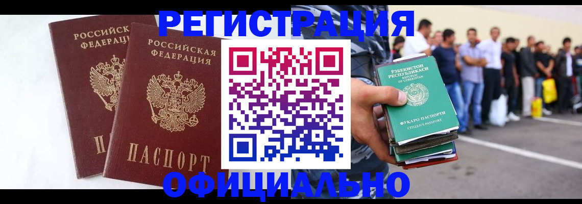 регистрация для школы в Кирсе