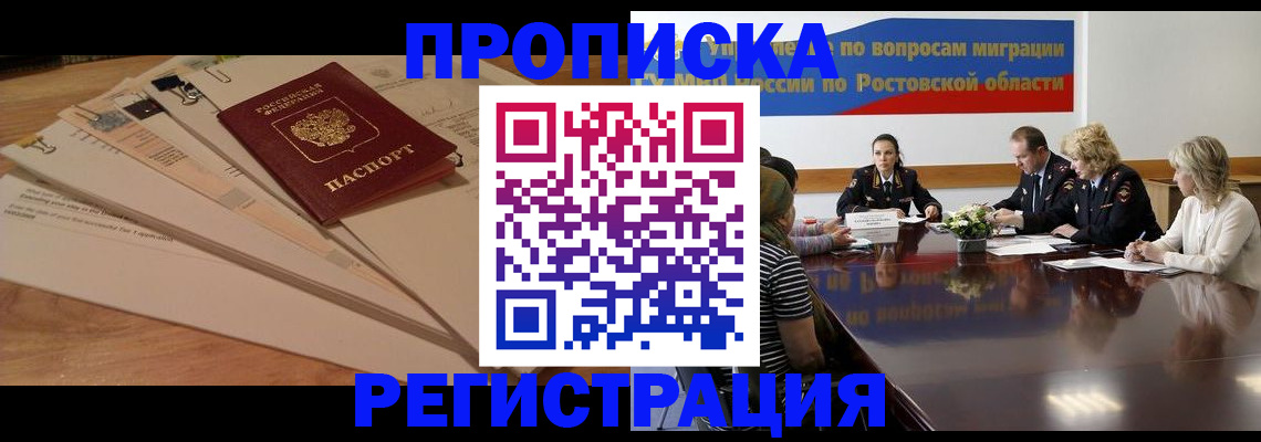пропишу в квартире в Кирсе