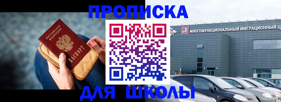 временная регистрация в Кирсе