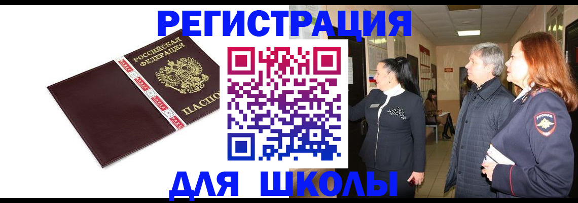 временная регистрация в квартире в Кирсе