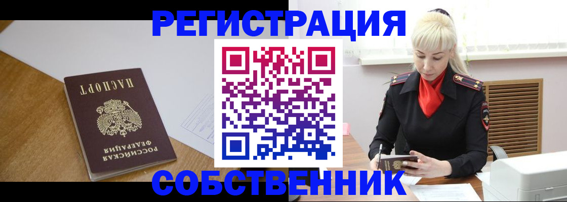 временная регистрация госуслуги в Кирсе