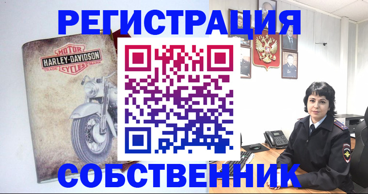 купить прописку в Кирсе